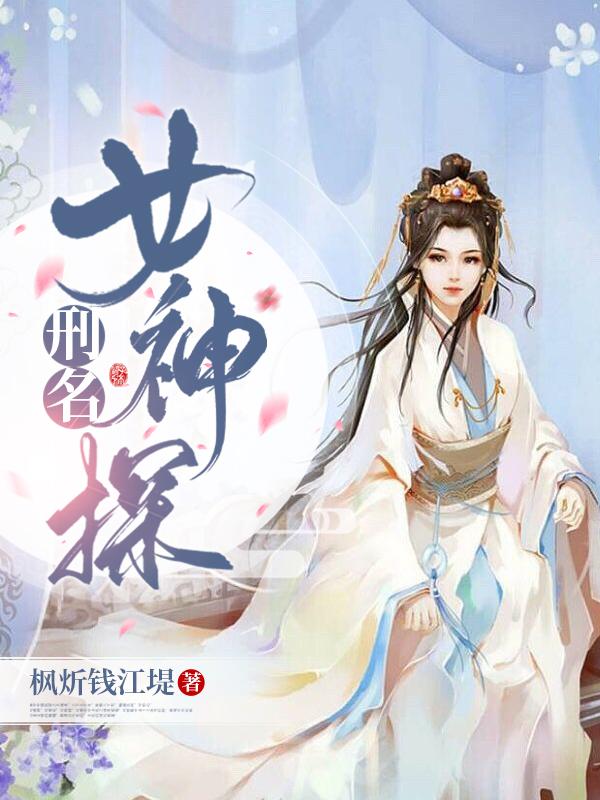 刑名师爷哪里可以观看